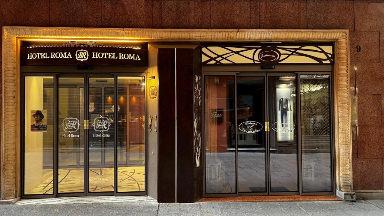 Hotel Roma 볼로냐 외부 사진